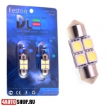   Светодиодная автолампа C5W FEST 31мм + SV8,5 - 4 SMD5630 (2шт.)