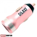   Зарядное устройство Dled Pink Style в салон (2шт.)
